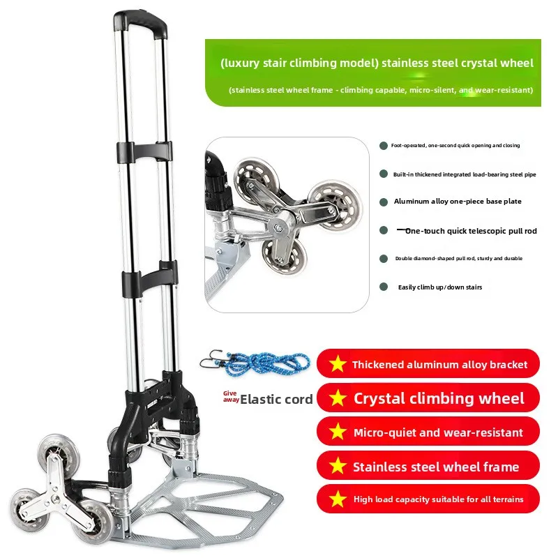 Pull Cart Fold - Chariot multifonctionnel pour escalades, chariot à