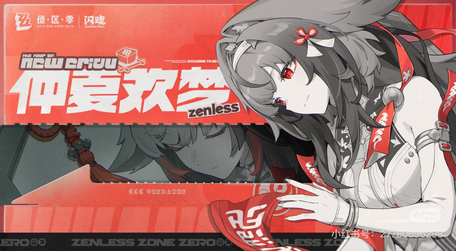 Golf Zero - Shining Soul Zenless Zone Zero Vol.2