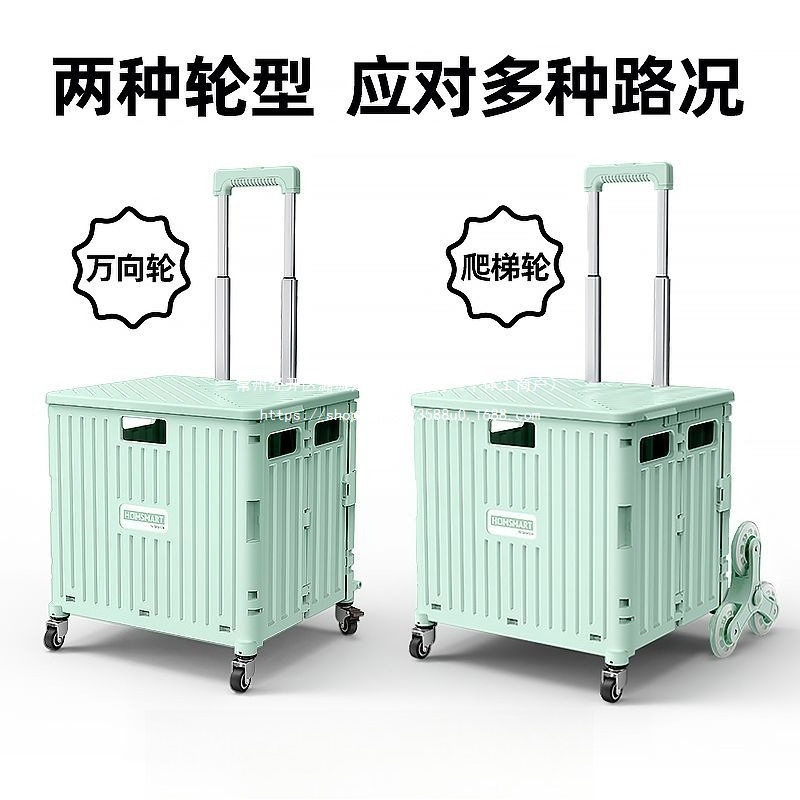 Pull Cart Fold - Chariot de courses, petit chariot à
