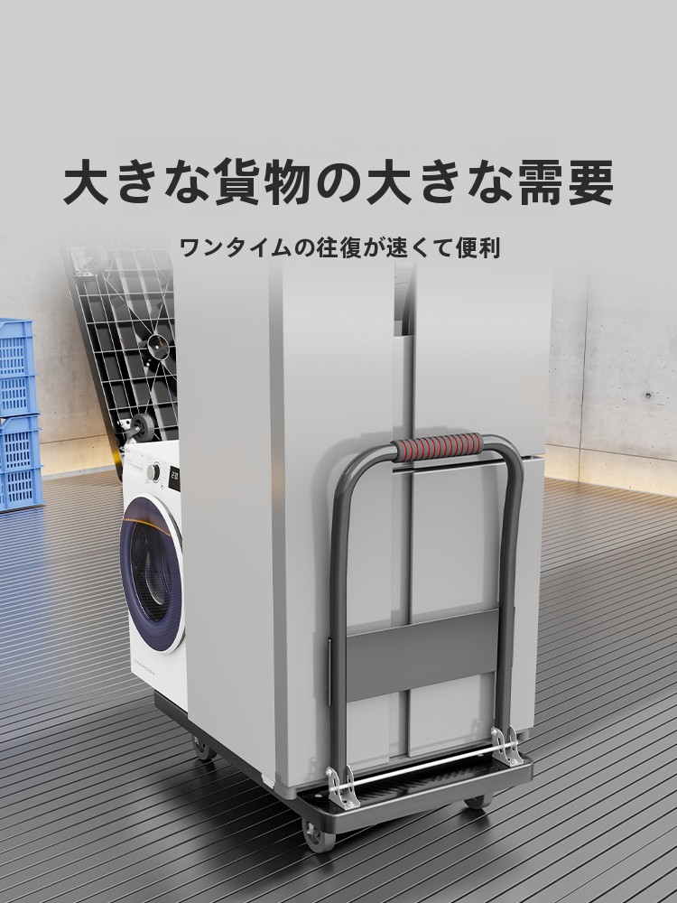 Chariot de transport pliable e - Pull Cart Fold avis et prix