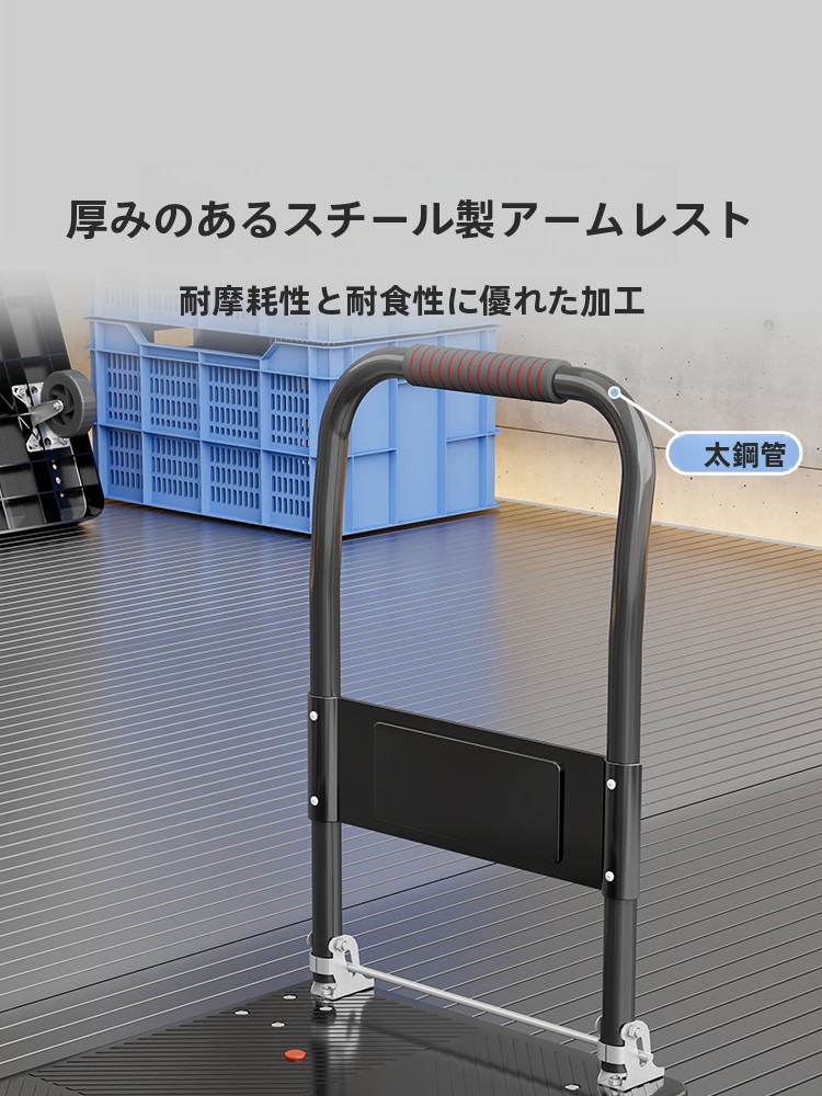Chariot de transport pliable e - Pull Cart Fold avis et prix