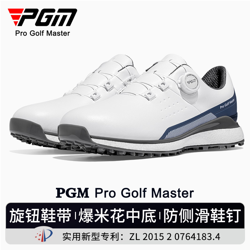 PGM chaussures de Golf chaussu - Golf Equipment Brands avis et prix
