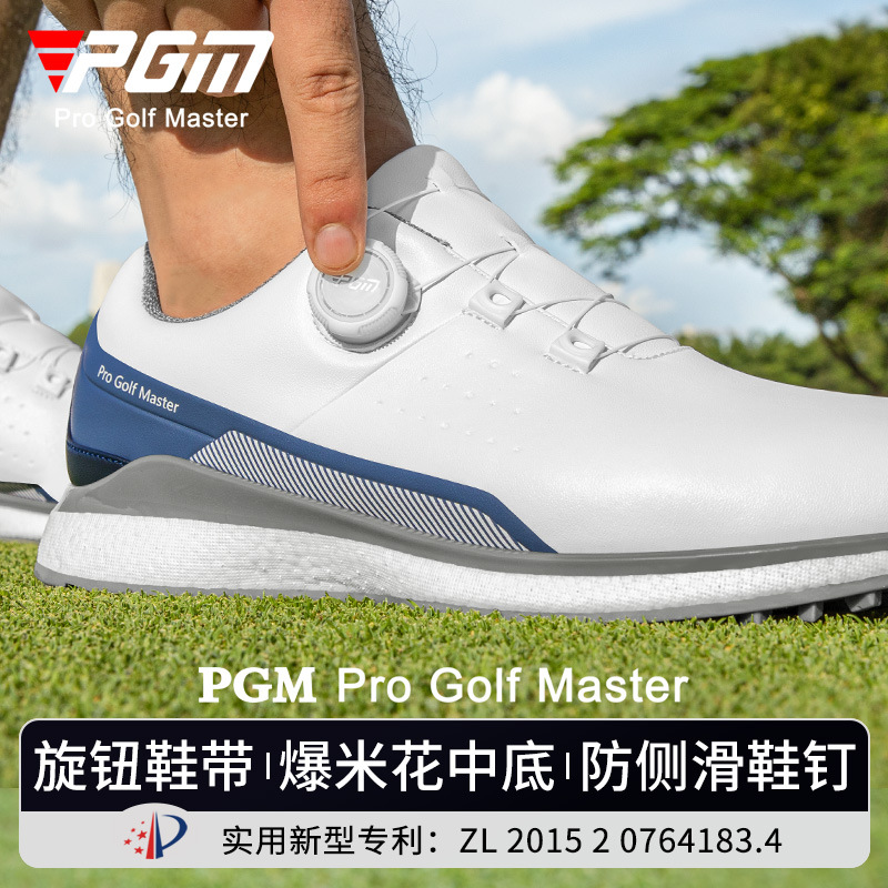 PGM chaussures de Golf chaussu - Golf Equipment Brands avis et prix