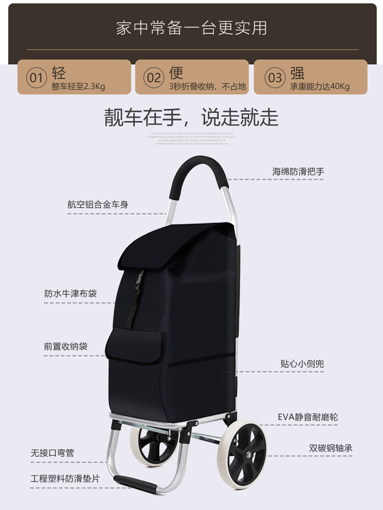 Chariot de courses d'escalade, - Pull Cart Fold avis et prix