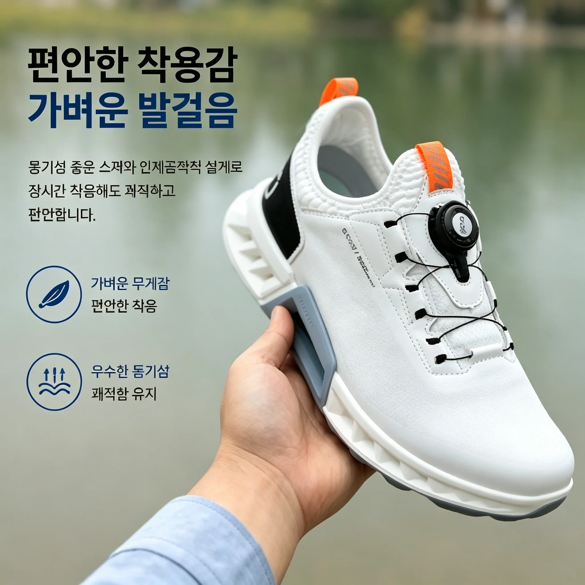 Chaussures de golf pour hommes - Golf Equipment Brands avis et prix