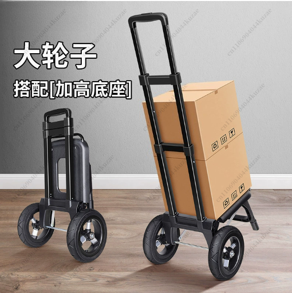 Chariot pliable de petite tail - Pull Cart Fold avis et prix